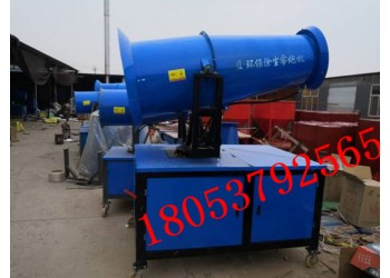 除塵炮霧機(jī) 除塵炮霧機(jī)價(jià)格 除塵炮霧機(jī)型號(hào)