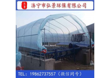 專用槽式翻拋機(jī)翻拋設(shè)備特點(diǎn)及堆肥技術(shù)