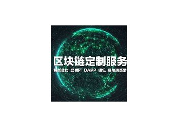 綠寶合約礦池開發(fā)，綠寶合約收益模式搭建