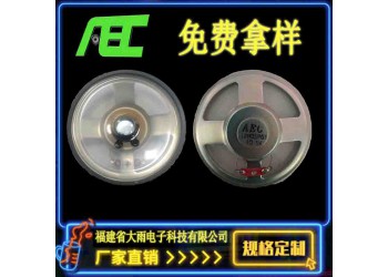 走進金聲電子科技,了解金聲電子科技