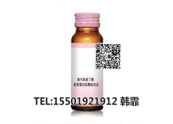 酸棗仁燕窩多肽飲料OEM/ODM，唾液酸果味液態飲加工