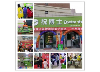 小學晚托班在秋季如何策劃招生活動 有哪些好的方案