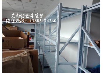 南京地下室貨架、南京家用貨架