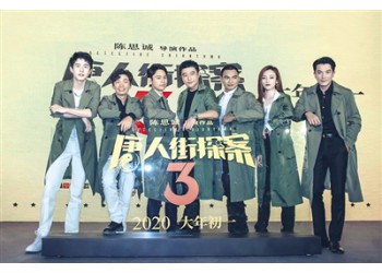 電影投資《唐人街探案3》成本多少?個(gè)人起投門檻多少?