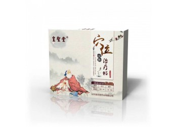 皇圣堂失眠貼穴位治療貼 OEM產品批發(fā)代理