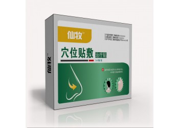 仙牧鼻炎貼感冒鼻塞頭昏招商代理代加工，產品批發(fā)