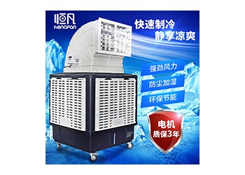恒凡移動冷風機工業水冷空調商用工廠房大型環?？照{單制冷風扇
