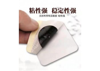 三伏貼加工貼牌廠家 穴位貼敷治療貼生產(chǎn) 山東朱氏藥業(yè)集團(tuán)