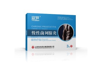 磁熱療貼加工廠家 前列腺貼源頭生產(chǎn) 山東朱氏藥業(yè)集團(tuán)