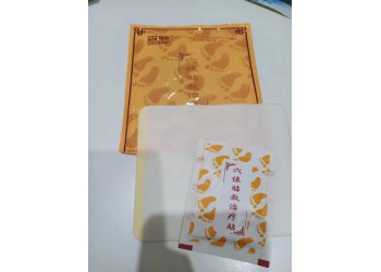 足貼加工貼牌生產(chǎn)廠家 穴位貼敷治療貼足貼源頭廠家