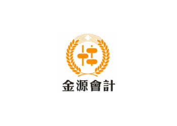 培訓、上崗、就業、實操、拿證、就選金源會計吧
