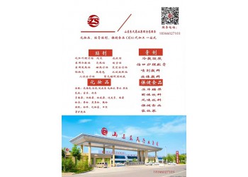 冷敷凝膠貼牌-醫(yī)用冷敷貼加工-艾灸液廠家-山東朱氏藥業(yè)集團(tuán)