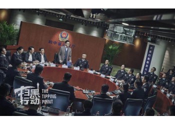 《掃黑行動》電影投資風險高不高？投資是否靠譜？