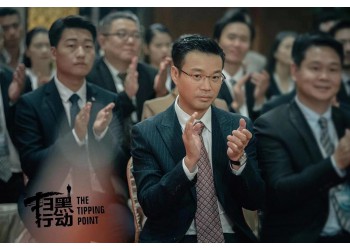 《掃黑行動》電影個人認購門檻高嗎？電影投資風險高不高？