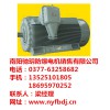 南陽(yáng)防爆企業(yè)/南陽(yáng)馳玥防爆電機(jī)銷售