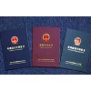 蘇州商標轉讓網-蘇州商標交易-蘇州商標注冊-蘇州商標檢索-蘇州商標掛售-財企貓?zhí)K州