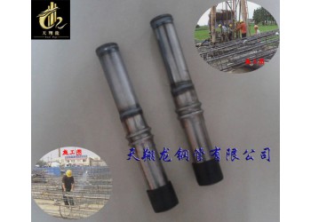 安陽聲測管廠家、新鄉(xiāng)樁基聲測管廠家、周口注漿管廠家價格