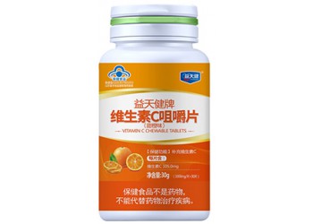 維生素C咀嚼片廠家直銷(xiāo)代工