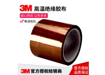 3M5413，3M92，3M7413Ｄ，金手指