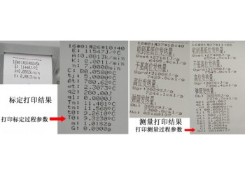 生物質(zhì)顆粒檢測儀器 生物質(zhì)燃料化驗設(shè)備