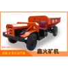 鑫火礦車(chē)/鑫火礦機(jī)
