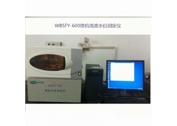 微波水分測定儀微   機(jī)水分測定儀