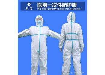 一次性醫(yī)用防護服有什么規(guī)格