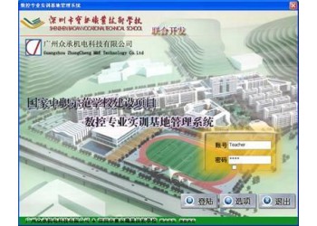 GZC基于企業(yè)工作過程（數(shù)控專業(yè)）職業(yè)訓練及考核系統(tǒng)