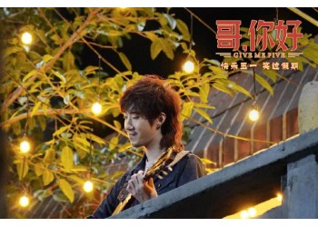 喜劇電影哥，你好值得投資嗎？怎么參與？