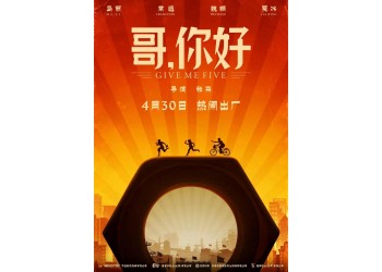 投資哥你好有哪些優勢？跟哪家公司簽約？流程是什么？