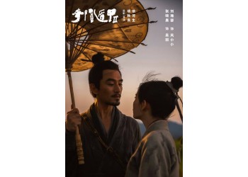 奇門遁甲2可以投資嗎？預(yù)測(cè)票房多少？分紅收益如何計(jì)算？