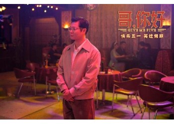 電影《哥，你好》成本多少？投資門檻多少？有哪些投資優(yōu)勢？