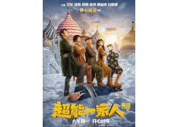 超能一家人現在為什么還能投資？還有份額嗎？是超售了嗎？