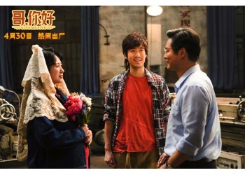 電影《小伍哥》有投資份額嗎？個人投資流程是什么？成本多少？