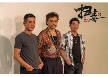 電影《掃毒3》成本多少?怎么投資?一份多少錢？