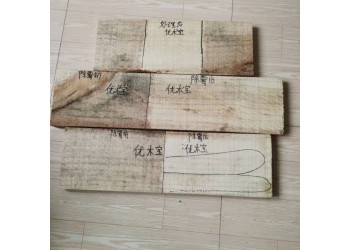 環保型木材,木制品，除霉劑