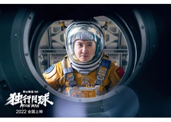 電影獨行月球作為首次喜劇科幻出品題材！參與投資的價值大嗎？