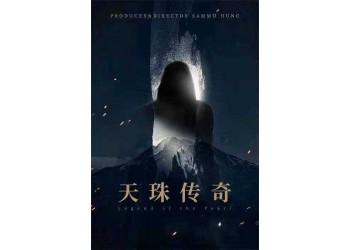 電影《天珠傳奇》投資成本多少?彭于晏 洪金寶的電影有什么優(yōu)勢(shì)