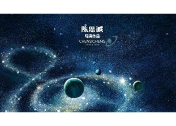 《外太空的莫扎特》怎么投資?市場(chǎng)份額真實(shí)嗎?投資價(jià)值大嗎?