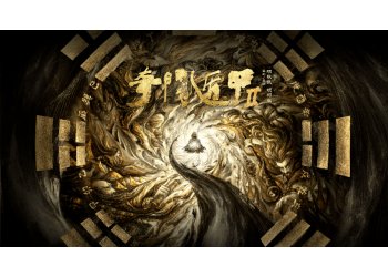 奇門遁甲2可以參與投資嗎？參與門檻高嗎？多少能夠回本