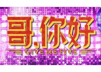 哥你好為什么撤檔？如果暑期檔上映投資收益更高嗎？