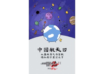 電影《流浪地球2》怎么投資？多少資金起投？