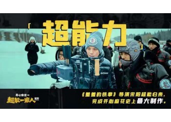 超能一家人怎么投資？個人參與流程是怎樣的？