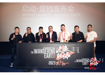 流浪地球2投資能面簽嗎?市場(chǎng)投資門檻多少,怎么聯(lián)系出品公司