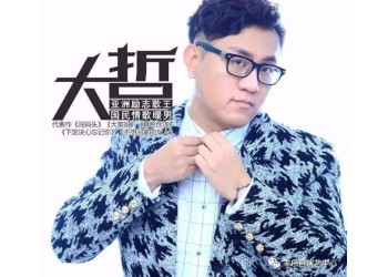 大哲《魅惑》投資怎么參與?音樂投資有哪些注意事項(xiàng)?份額真實(shí)嗎