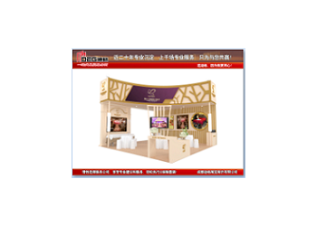2026年中國（成都）婚博會-成都展覽設計制作