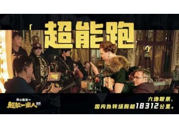 超能一家人投資收益怎么計(jì)算？收益多久能拿到？