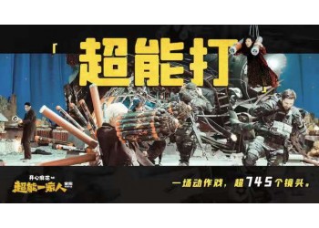 超能一家人為什么撤檔？已經投資了有影響嗎？還能投資嗎？