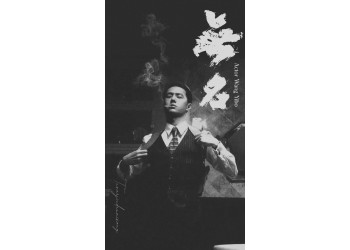 電影無名可以投資嗎？投資成本多少？多久回本？
