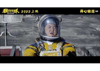 獨(dú)行月球怎么投資？投資成本多少？收益怎么計(jì)算？